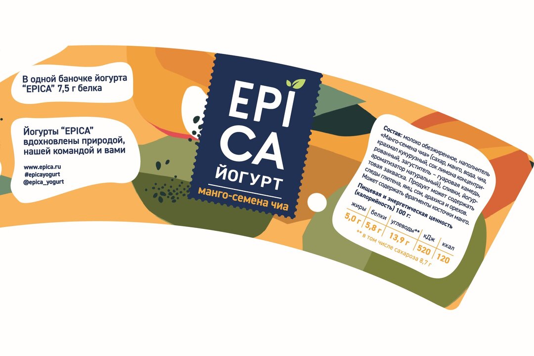 

Йогурт Манго-Семена чиа Epica 5%, 130 г