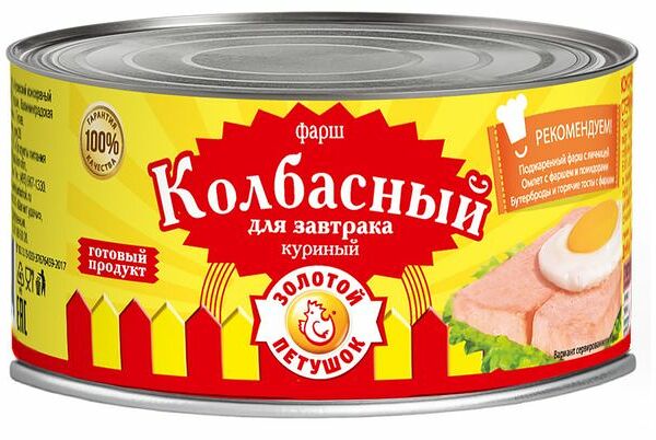 Фарш куриный для завтрака Золотой Петушок Колбасный, 325 г