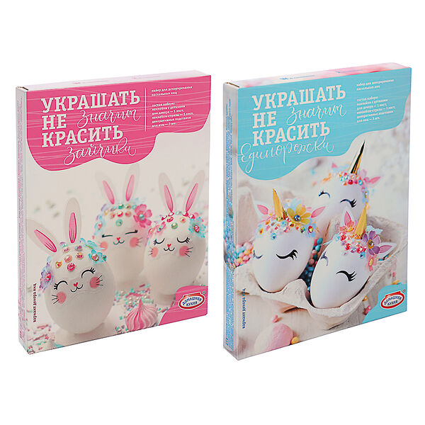 Ladecor набор для творчества серии 