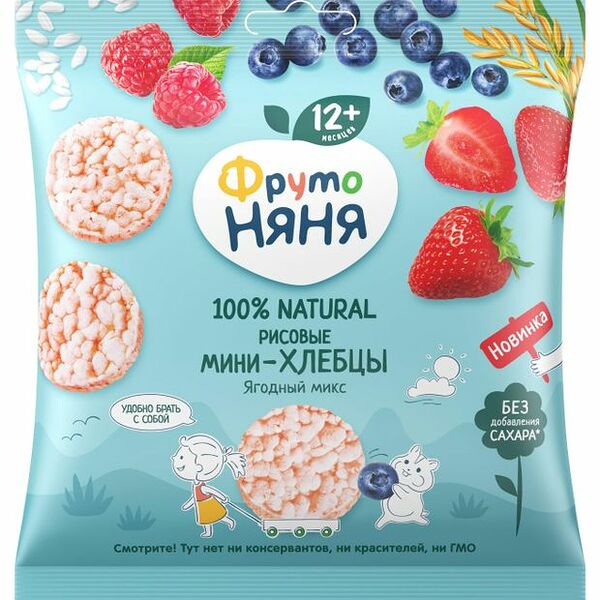 Мини-хлебцы ФрутоНяня рисовые Ягодный микс с 12 месяцев 30 г