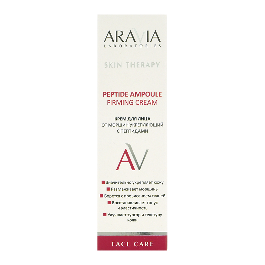 

Крем для лица Aravia Laboratories Face Care от морщин укрепляющий с пептидами 50 мл
