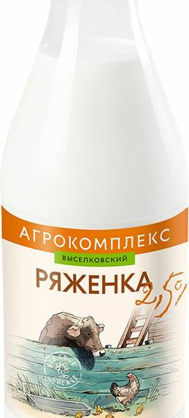 Ряженка Агрокомплекс Выселковский 2.5% 900 г