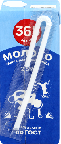 

Молоко ультрапастеризованное 365 ДНЕЙ 2,5% без змж, 200 мл