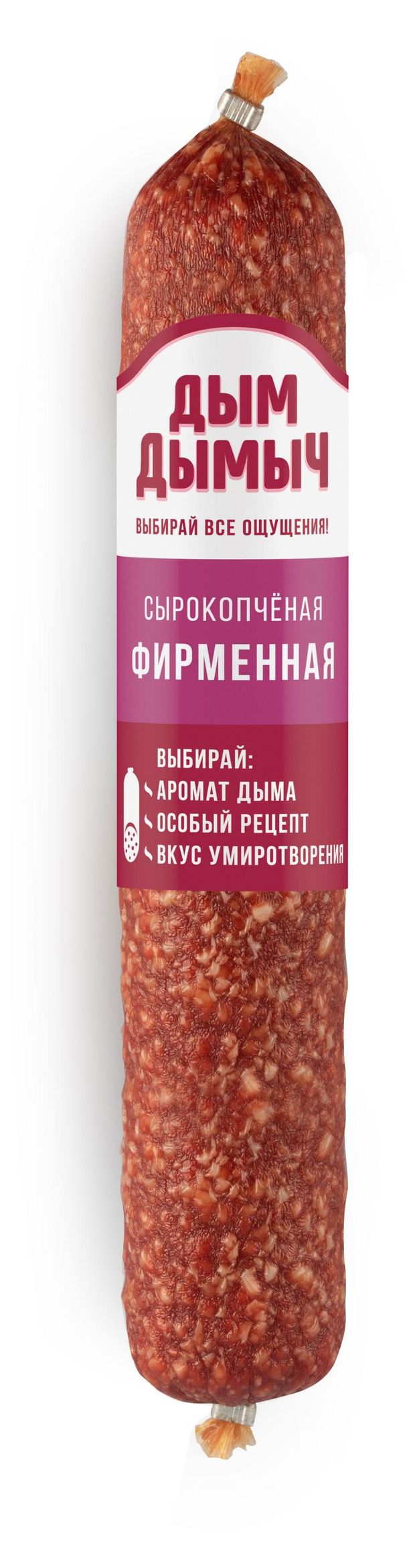 

Колбаса сырокопченая Дым Дымыч Фирменная полусухая 300 г
