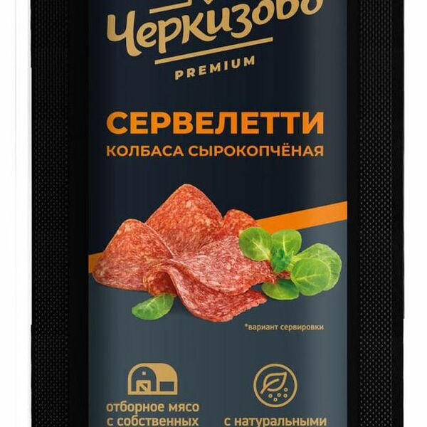 Колбаса сырокопченая Черкизово Сервелетти 250 г