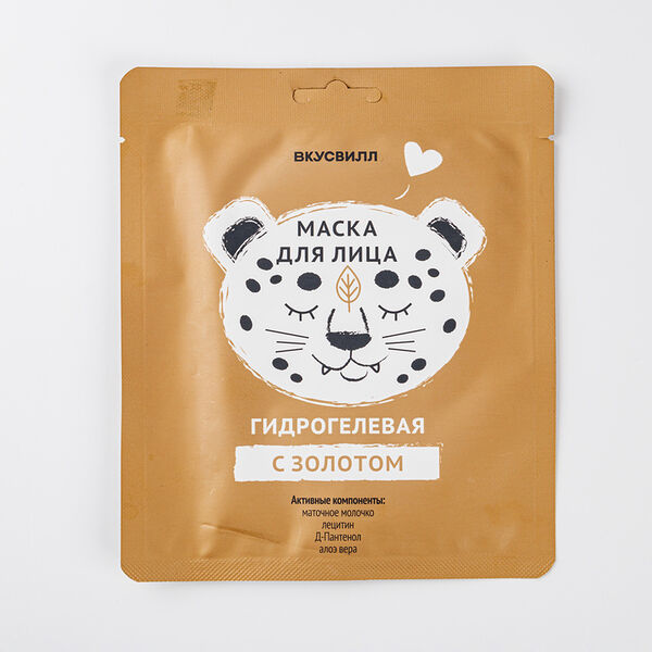 Маска для лица гидрогелевая с золотом