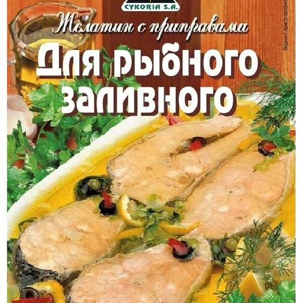 Желатин для рыбного заливного Cykoria S. A. с приправами