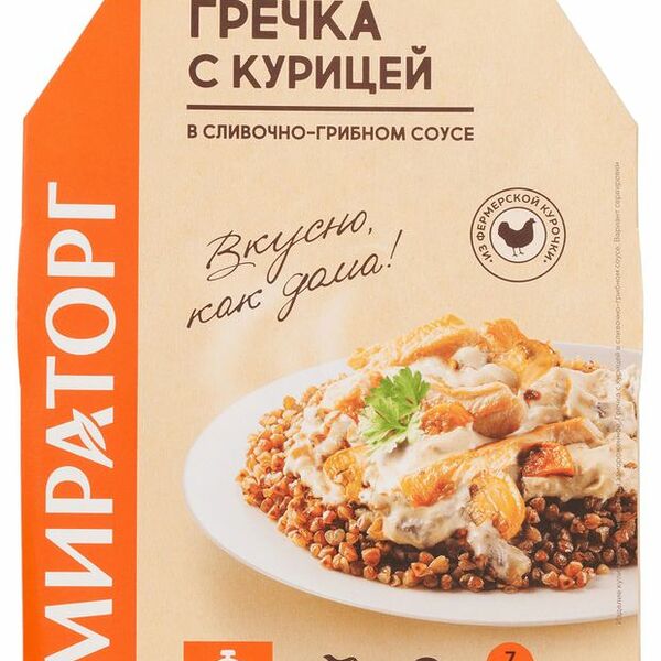 Гречка с курицей и грибами в сливочном соусе Мираторг замороженная 260 г