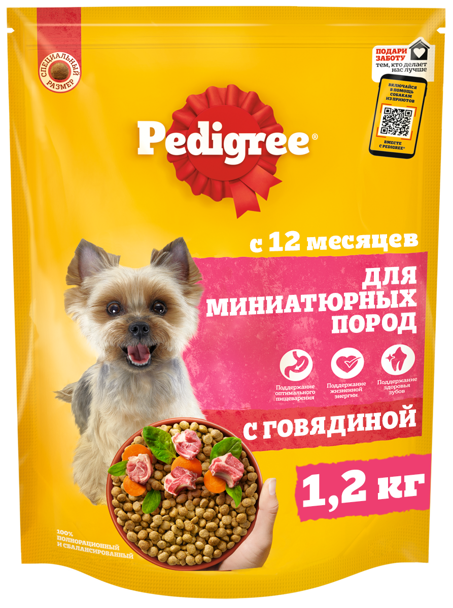 

Сухой корм Pedigree для собак миниатюрных пород с говядиной 1.2 кг