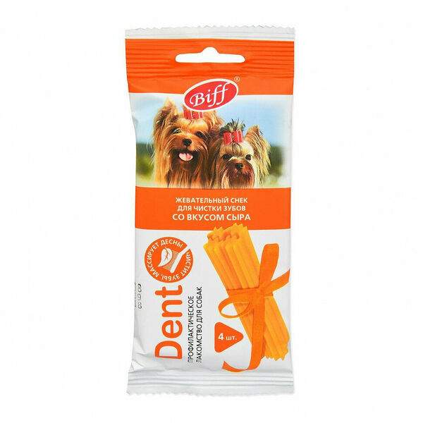 Dent со вкусом сыра