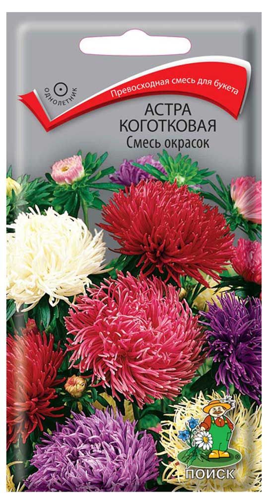 

Семена Поиск астра, смесь окрасок