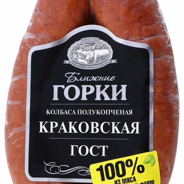 Колбаса Ближние Горки Краковская полукопченая категории Б 350 г