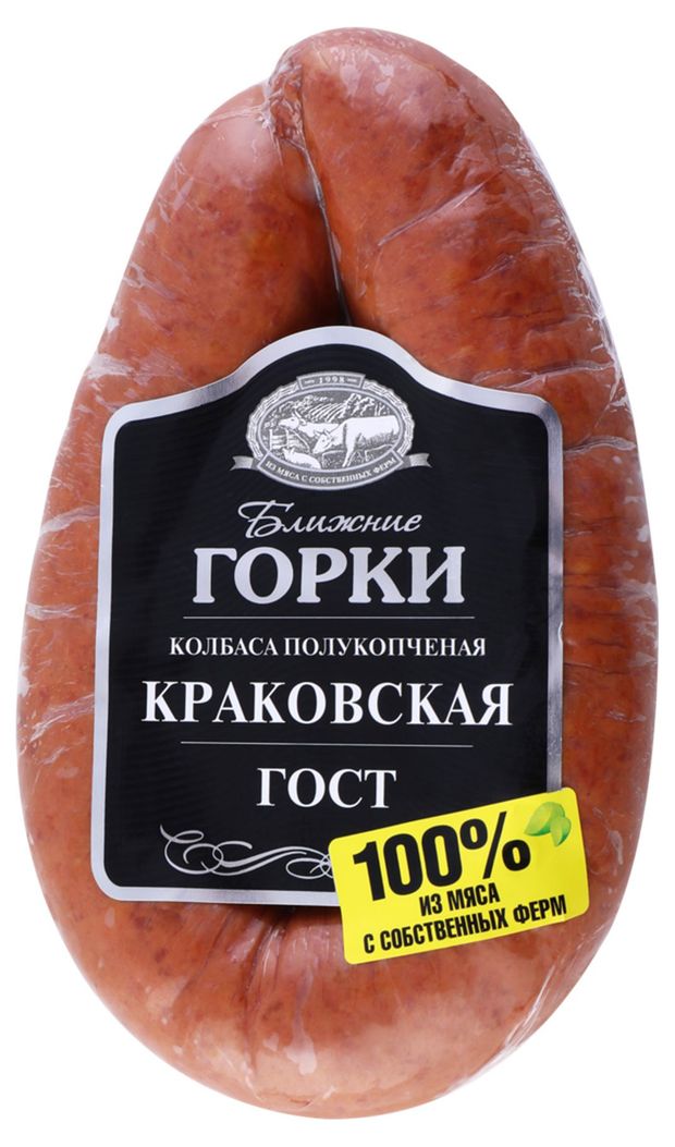 

Колбаса Ближние Горки Краковская полукопченая категории Б 350 г