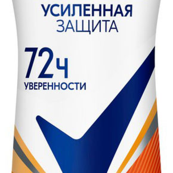 Антиперспирант спрей Антибактериальный эффект ТМ Rexona (Рексона)