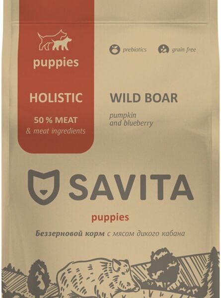 Сухой корм для щенков Savita с мясом дикого кабана 1кг