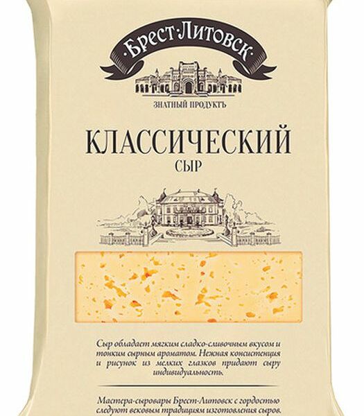 Сыр Классический Брест-Литовск 45% 200 г