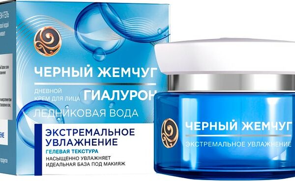 Крем для лица Черный Жемчуг Экстремальное увлажнение с гиалуроном база под макияж дневной 50мл