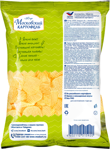 

Чипсы Московский картофель Рифленые Маринованные огурцы 120 г