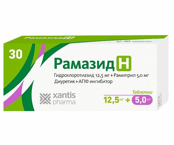 Рамазид Н таблетки 12.5 мг + 5 мг 30 шт