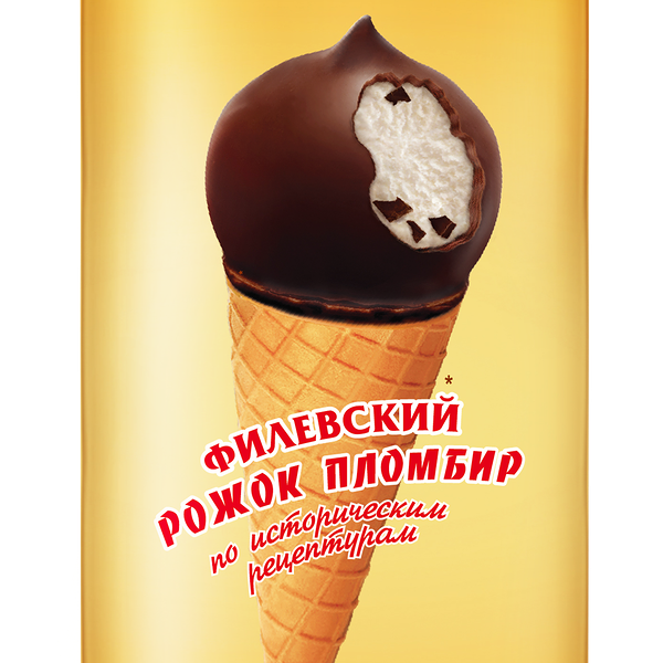 Мороженое Филевский пломбир ванильный рожок 60гр