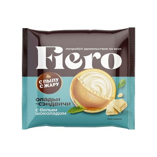 Оладьи С пылу с жару Fiero с белым шоколадом 60 г
