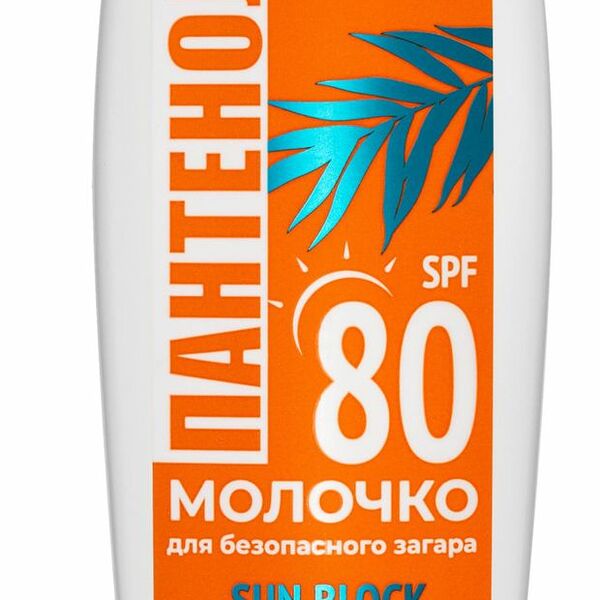Солнцезащитное молочко Krassa Sun Block SPF80 100 мл