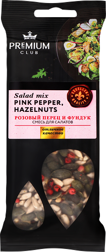Смесь семян для салатов PREMIUM CLUB с розовым перцем и фундуком, 50г