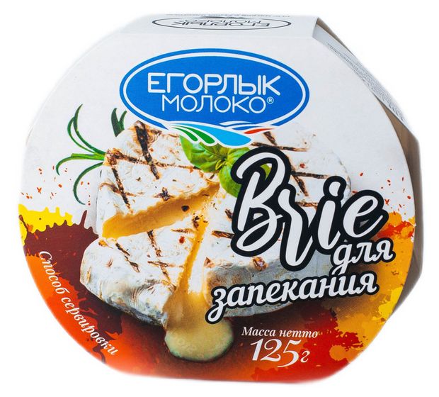 

Сыр мягкий Егорлык Молоко Brie с белой плесенью для запекания 50% БЗМЖ, 125 г