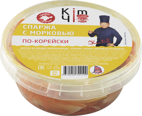 

Спаржа Kimчi с морковью по-корейски, 300г