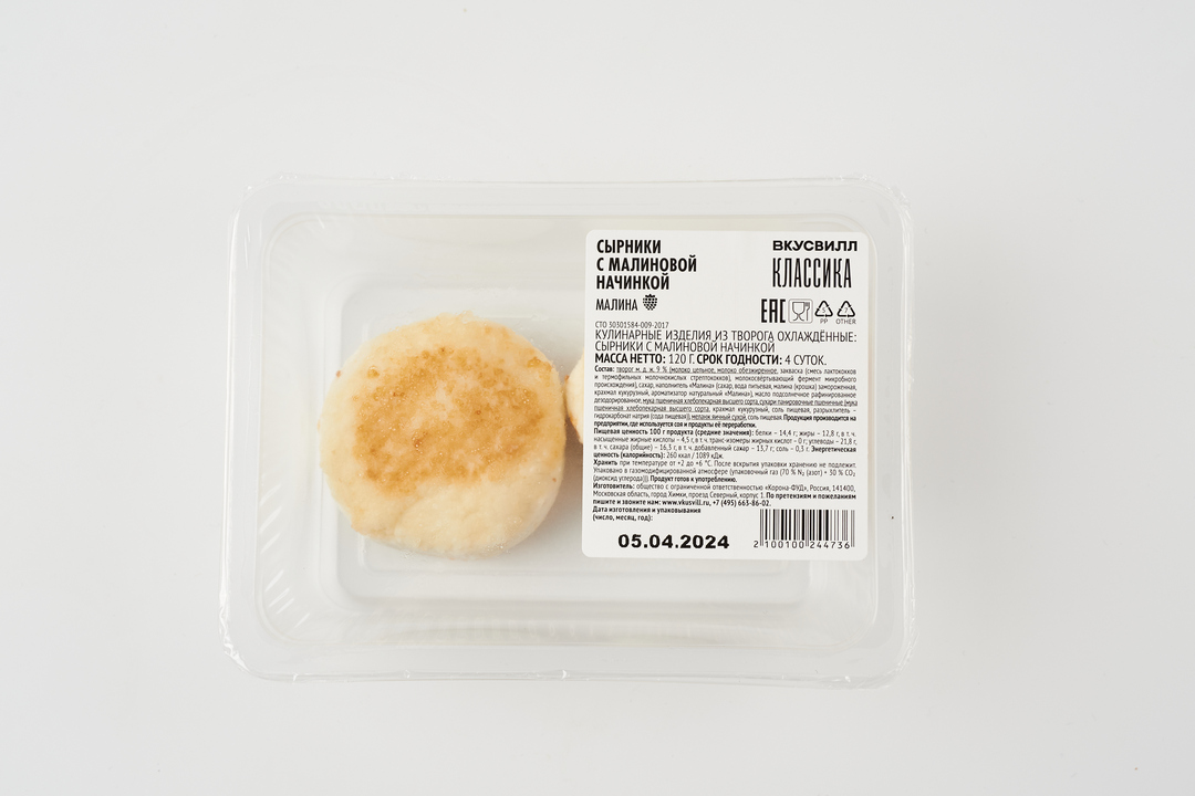 

Сырники с малиновой начинкой, 120 грамм