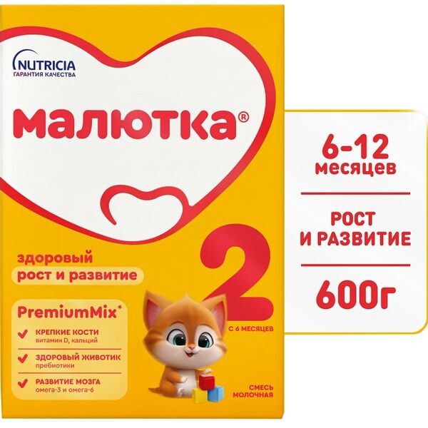 Смесь Малютка №2 молочная С 6 месяцев 600г