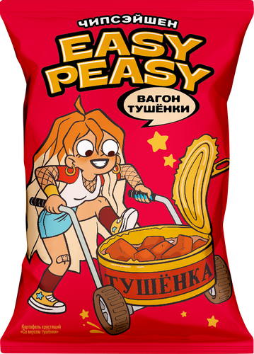 

Картофель хрустящий Easy Peasy Вагон тушенки 70 г