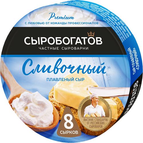 Сыр плавленый Сыробогатов Сливочный 50% 130г
