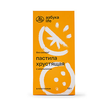 Пастила с апельсином хрустящая в пластинках, «Азбука Life», 50 г