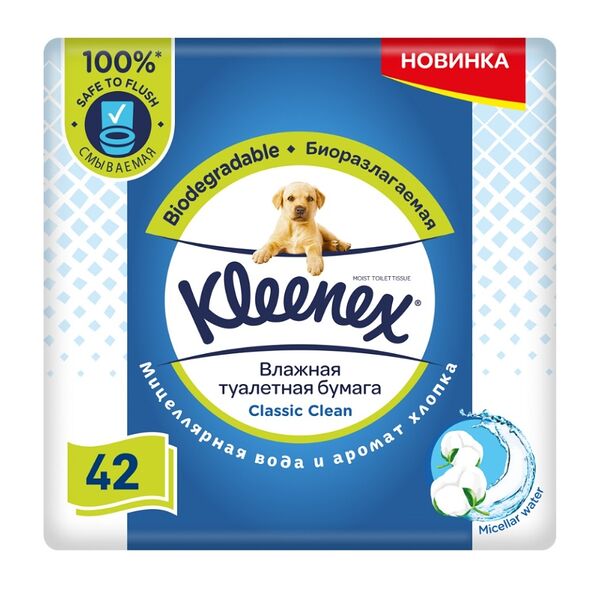 Влажная туалетная бумага Kleenex Classic Clean 42 шт