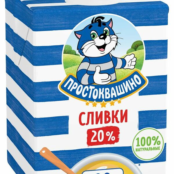 Сливки Простоквашино Ультрапастеризованые 20% 500 г