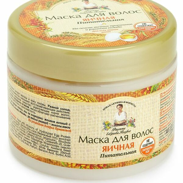 Маска для волос Рецепты бабушки Агафьи яичная питательная