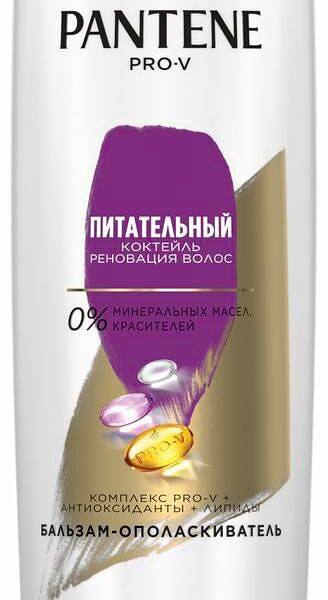 Бальзам-ополаскиватель для волос Pantene Pro-V Питательный коктейль 360 мл