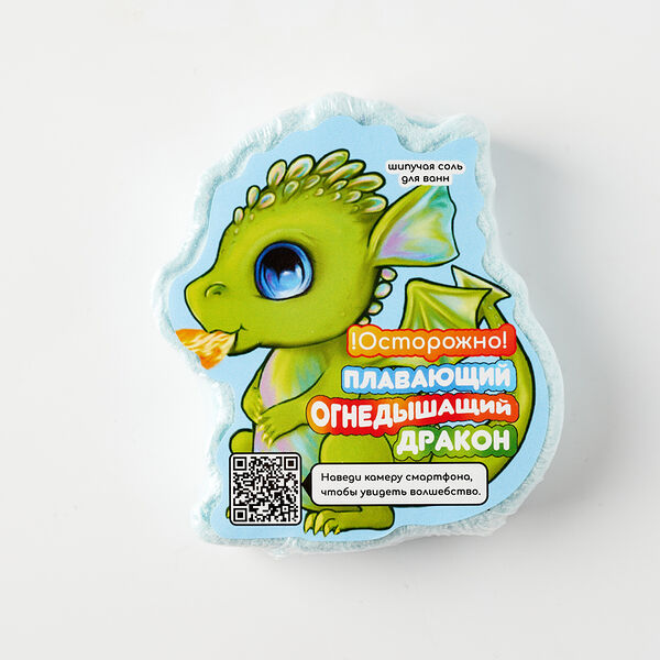 Плавающая шипучая соль для ванн Laboratory KATRIN Плавающий Дракон 150 г