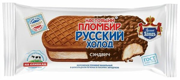 Мороженое Настоящий пломбир в шоколадном печенье в глазури с фундуком ТМ Русский холодъ