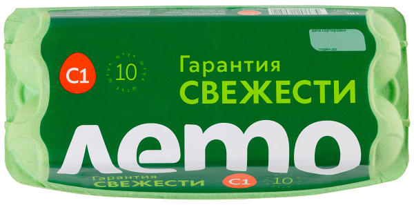 Яйца куриные столовые Лето первой категории С1, 10 шт.