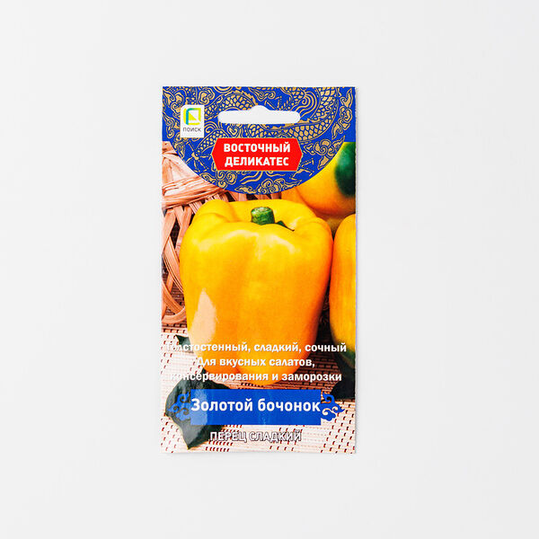 Семена Перец Поиск Бочонок сладкий золотой 0.1 г