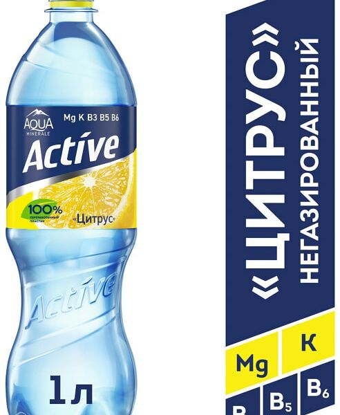 Напиток Aqua Minerale Active Цитрус 1л