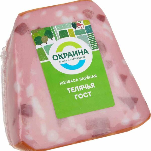 Колбаса вареная Окраина Телячья упаковка ~1-1,3 кг
