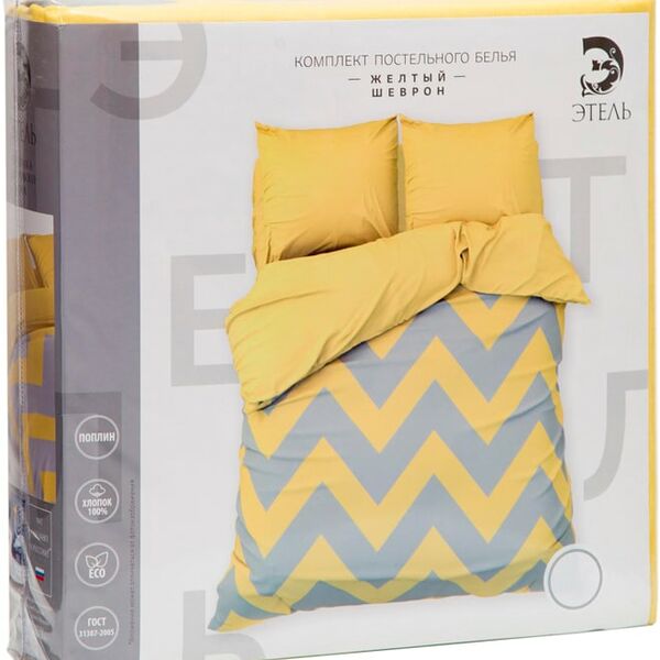 Комплект постельного белья Этель Желтый Шеврон поплин Евро