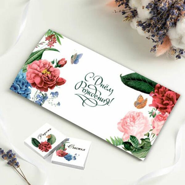 Конверты с шоколадом 2 шт по 5 гр С днем рождения (цветы), №9