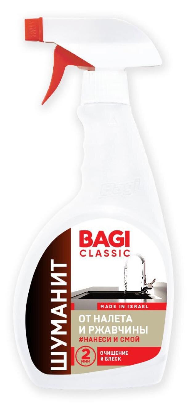 

Шуманит Bagi Classic от налета и ржавчины 400 мл