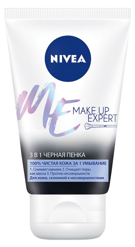 

Пенка для умывания Nivea Make-up Expert 3в1 черная для жирной кожи 100 мл