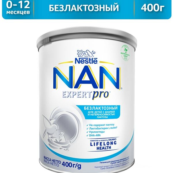 Смесь NAN Безлактозный 400г