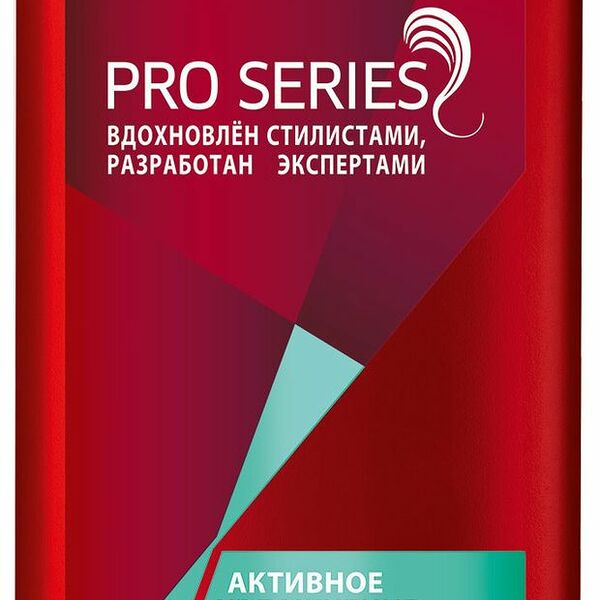 Шампунь Wella Pro Series Активное увлажнение с маслом Моринги 500 мл